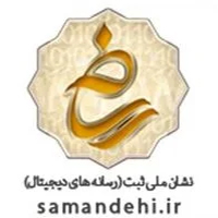 logo-samandehi