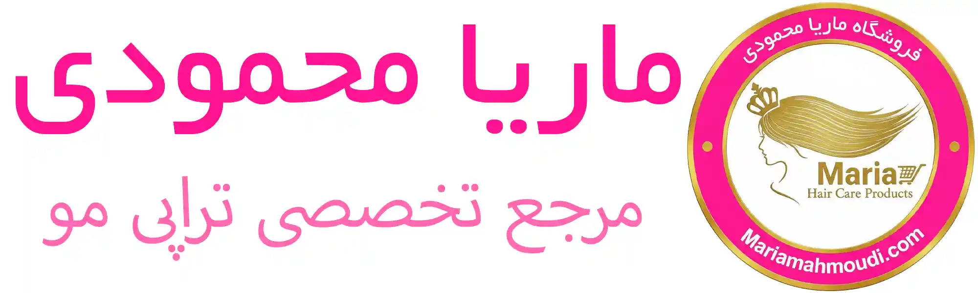 لگو ماریا محمودی